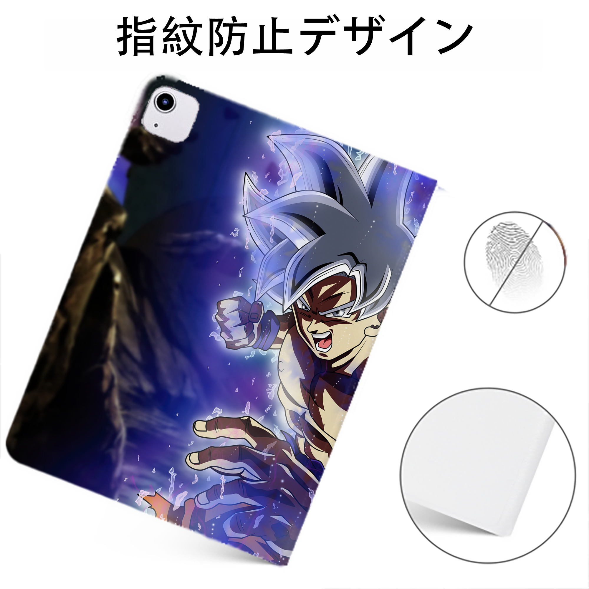 （画像用） ドラゴンボール DRAGON BALL IPadケース ペンホルダー付き ブックスタイルデザイン